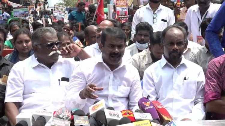 31-07-2022 எண்ணூர் – செய்தியாளர் சந்திப்பு | Seeman Pressmeet Ennore Today Live News