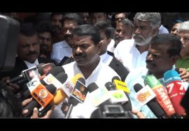 ? நேரலை: 25-08-2022 செய்தியாளர் சந்திப்பு – திருச்சி நீதிமன்ற வளாகம்