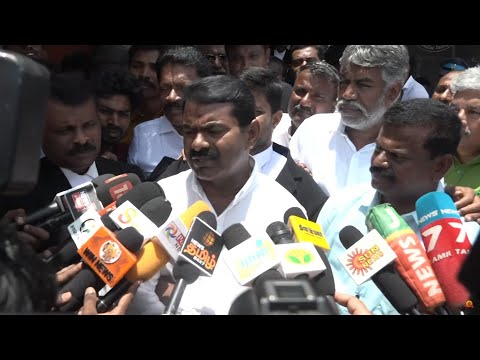 ? நேரலை: 25-08-2022 செய்தியாளர் சந்திப்பு – திருச்சி நீதிமன்ற வளாகம்