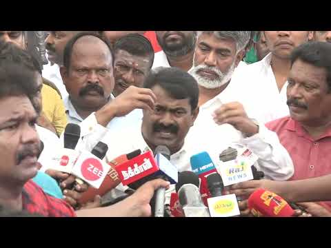 ? 03-08-2022 பாட்டன் தீரன் சின்னமலை மலர்வணக்க நிகழ்வு | சீமான் செய்தியாளர் சந்திப்பு – கிண்டி