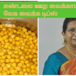 #Shorts161:Kitchen tips &tricks/To cook Sundal without soaking சுண்டலை ஊற வைக்காமல் சமைப்பது எப்படி?