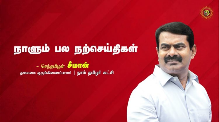 அண்ணல் நபிகள் நாயகத்தின் ஹீரா மலைக்குகை தவமும்; வராகா சந்திப்பும்! | நாளும் பல நற்செய்திகள் 12-08-22