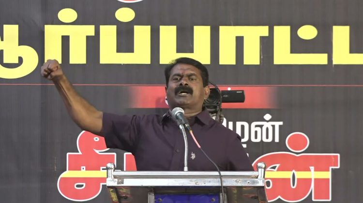 சீமான் கோரிக்கை முழக்கம் | குடிவாரி கணக்கெடுப்பு நடத்தக்கோரி ஆர்ப்பாட்டம் | சென்னை | சீமான்