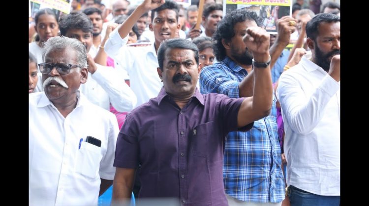 13-08-2022 குடிவாரி கணக்கெடுப்பு நடத்தக்கோரி சீமான் தலைமையில் மாபெரும் ஆர்ப்பாட்டம் – சென்னை