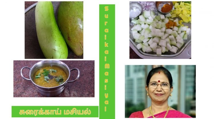 #Shorts163 : Suraikkai masiyal / Bottlegourd Mango Masiyal / சுரைக்காய்  மசியல் – SouthIndian Lunch