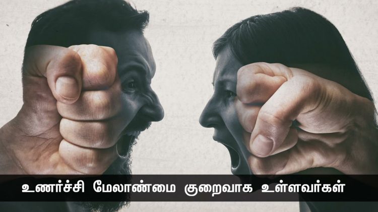 தலைமைப் பண்பு! – ஐயா வெ.இறையன்பு அவர்களின் ‘சிம்மாசன சீக்ரெட்’  | நாளும் பல நற்செய்திகள் 16-08-2022