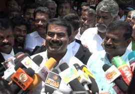 25-08-2022 திருச்சி நீதிமன்ற வளாகம் – சீமான் செய்தியாளர் சந்திப்பு | இலவசங்கள் #BanOnlineRummy