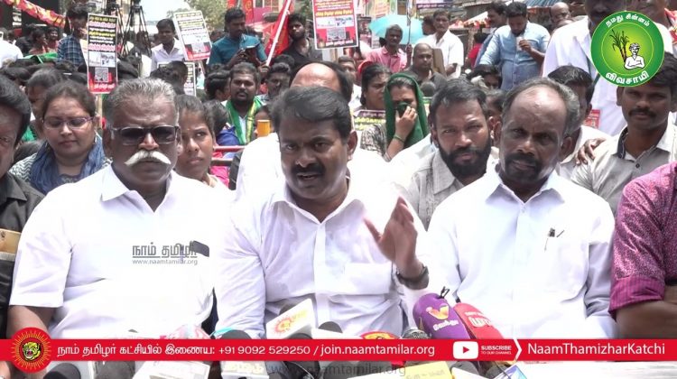 எண்ணூர் கொற்றலை ஆற்றின் மீன்பிடி பகுதியில் TANTRANSCO ஆக்கிரமிப்பை கைவிடவேண்டும்! – சீமான் கோரிக்கை
