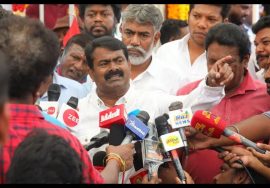 03-08-2022 கிண்டி – சீமான் செய்தியாளர் சந்திப்பு | தீரன் சின்னமலை | ஜெயக்குமார் | நிர்மலா சீதாராமன்