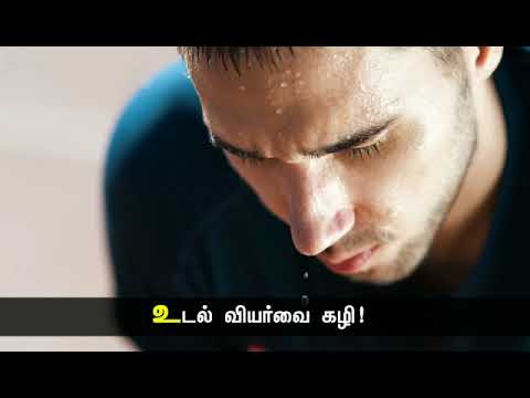 ‘உடல் எழுத்து’ | “கொஞ்சம் தேநீர்,  நிறைய வானம்’ – கவிப்பேரரசு வைரமுத்து!