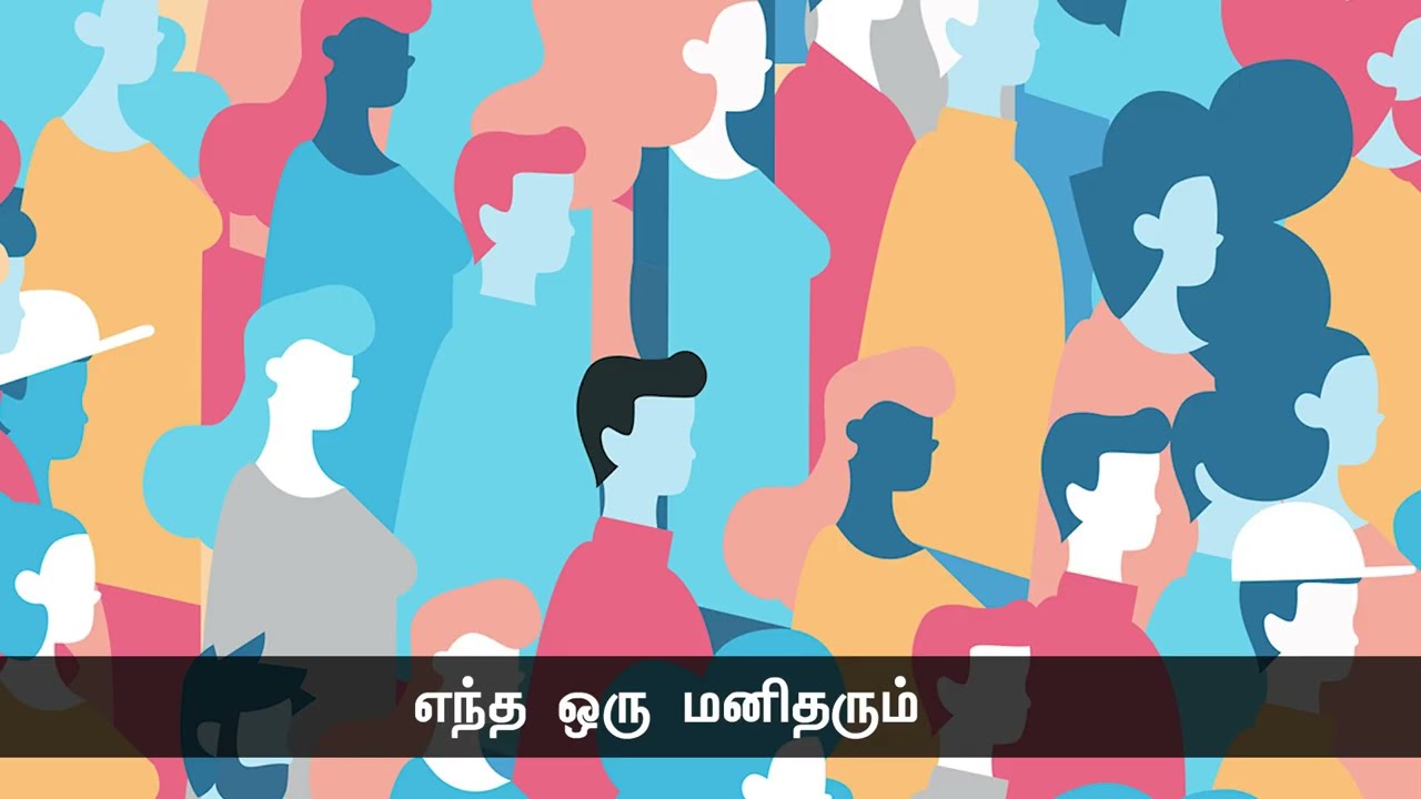ஒரு இனத்தை அடிமைப்படுத்துகிற மற்றொரு தேசிய இனம், தனக்கே விலங்குகளைத் தயாரித்துக்கொள்கிறது!