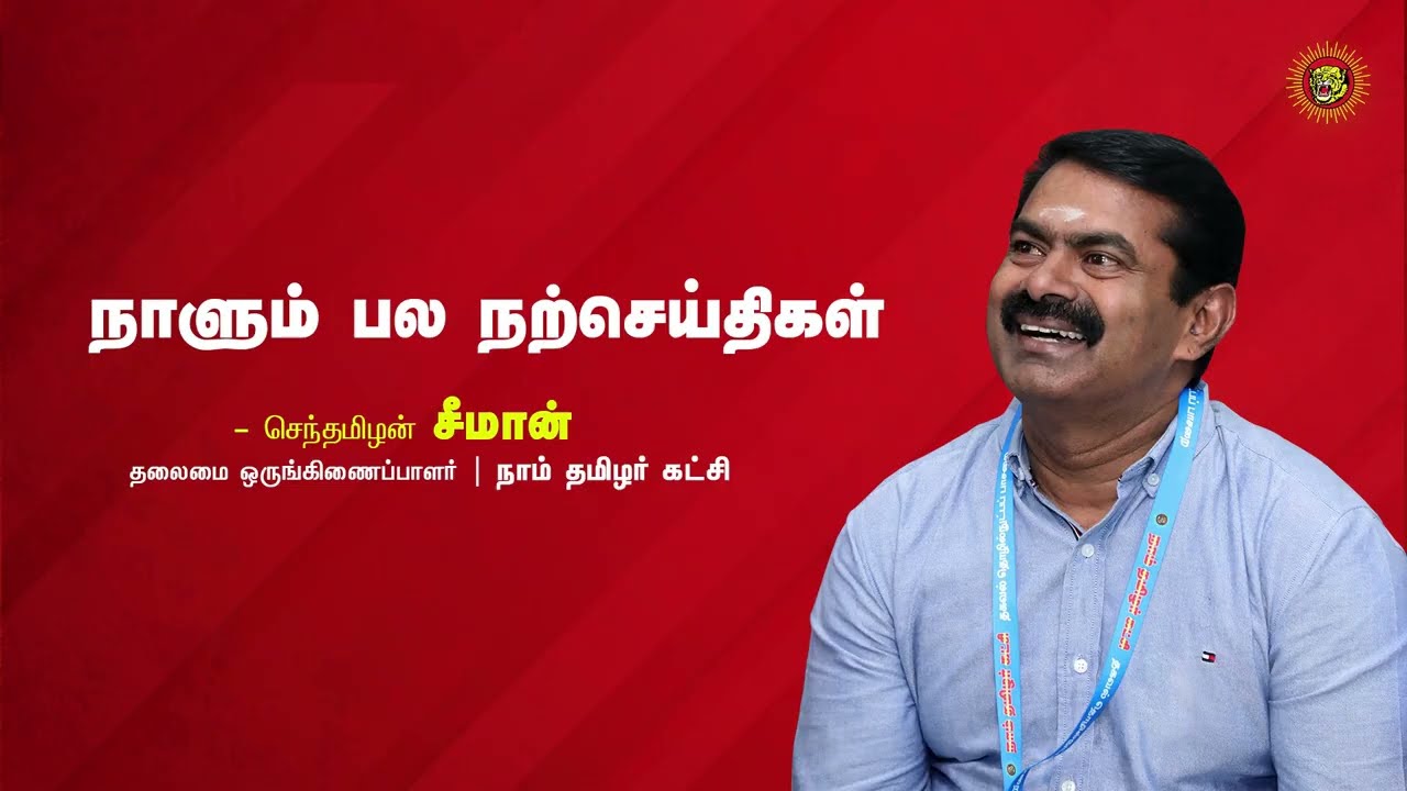 அறத்திலும், ஒழுக்கத்திலும் பிடிப்பு உள்ளவர்களாக வாழுங்கள்! புத்தர்