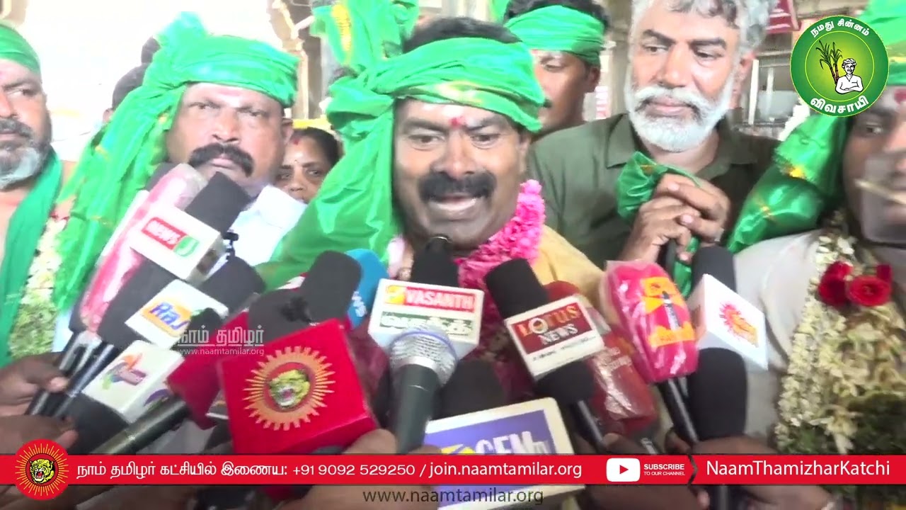 தமிழில் வழிபாடு பெயரளவில் தான் இருக்கிறது!  – திமுக அரசின் மீது சீமான் குற்றச்சாட்டு #DravidianModel