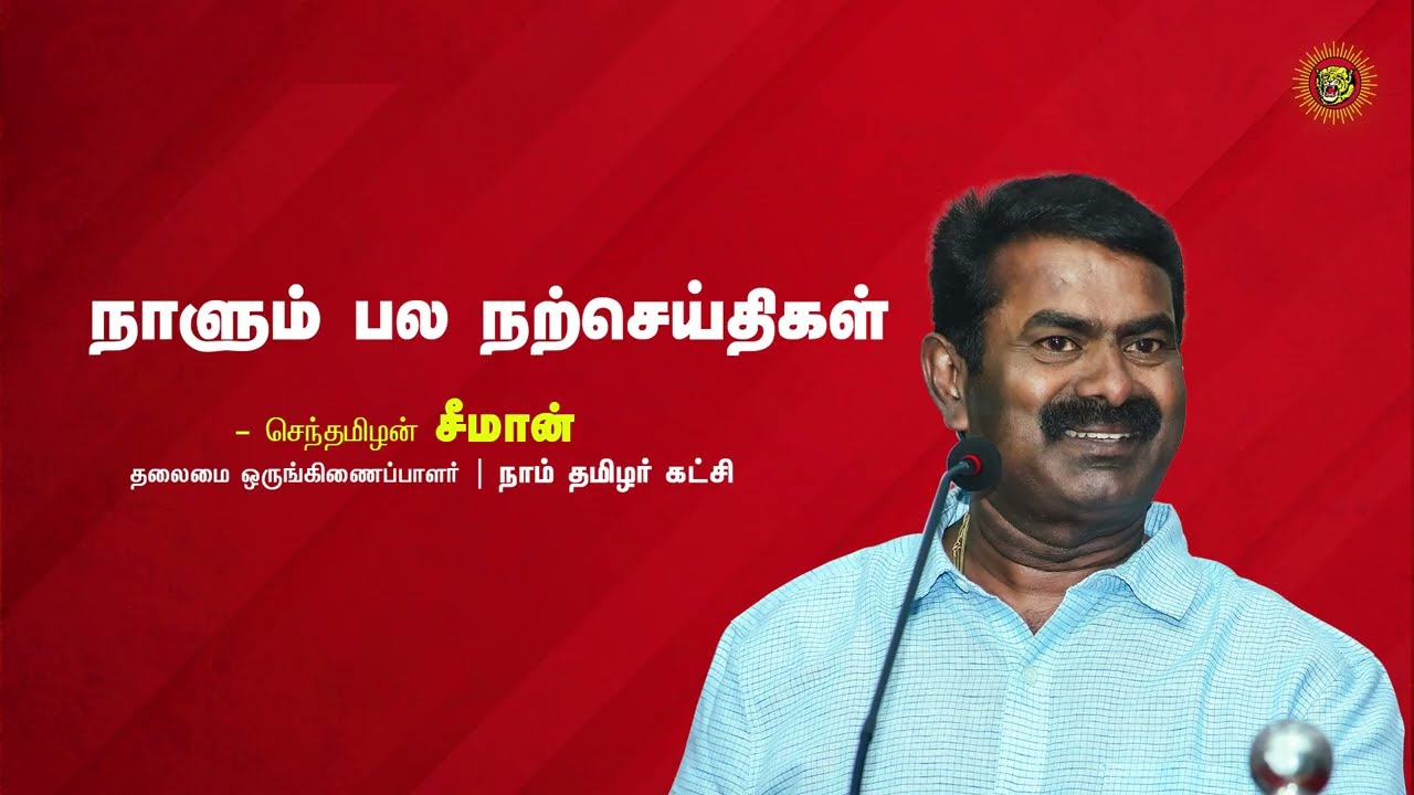 தடுக்கி விழுந்து நடையைக் கற்றுக்கொள்பவர்கள், வழுக்கி விழாமல் காப்பாற்றப்படுகிறார்கள்!- இறையன்பு