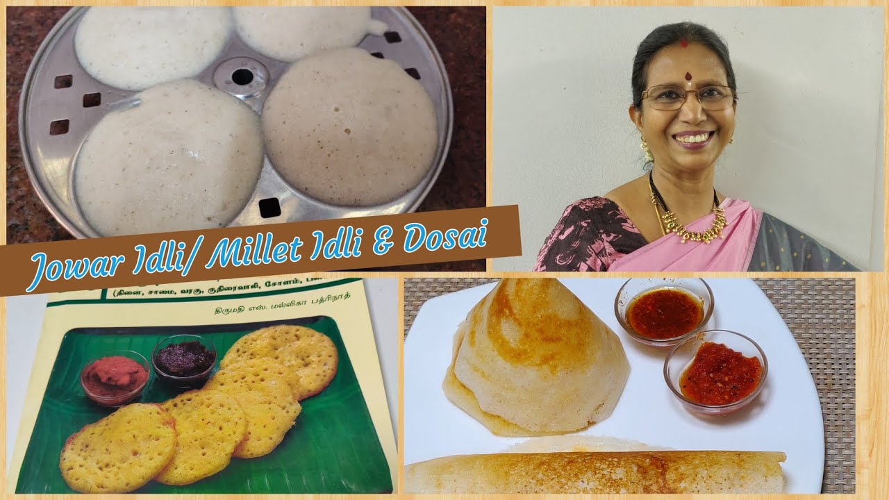 #Shorts169#Jowar Idli&Dosai/வெள்ளைசோள இட்லி&தோசை ஒரே மாவில்.மிக்ஸியில் அரைத்தாலும் மெத்தென்று வரும்.