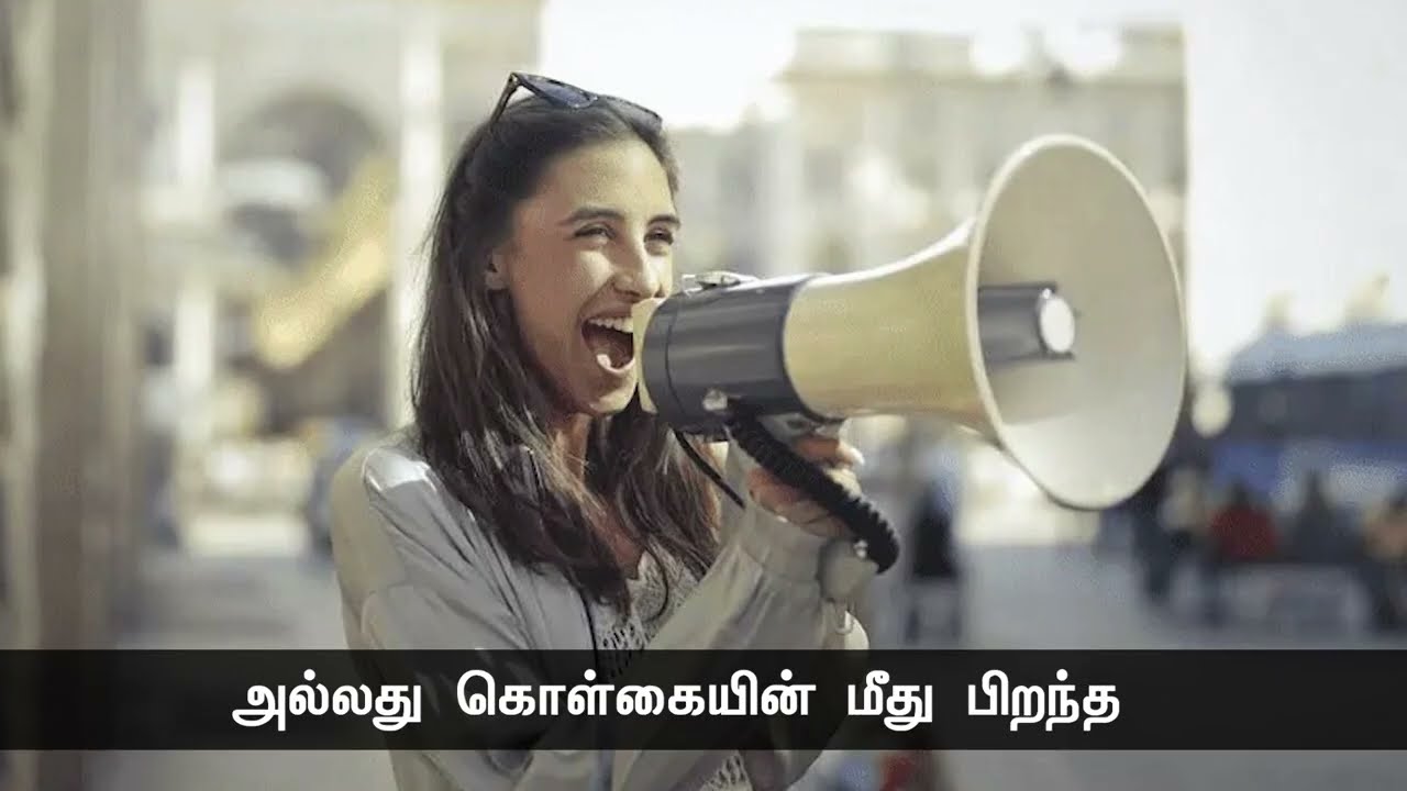 மனித இனத்தை உயர்த்திய எந்த முன்னேற்றமும் சரி, கண்டுபிடிப்புகளும் சரி, உற்சாகத்தினால் ஏற்பட்டவைதான்.