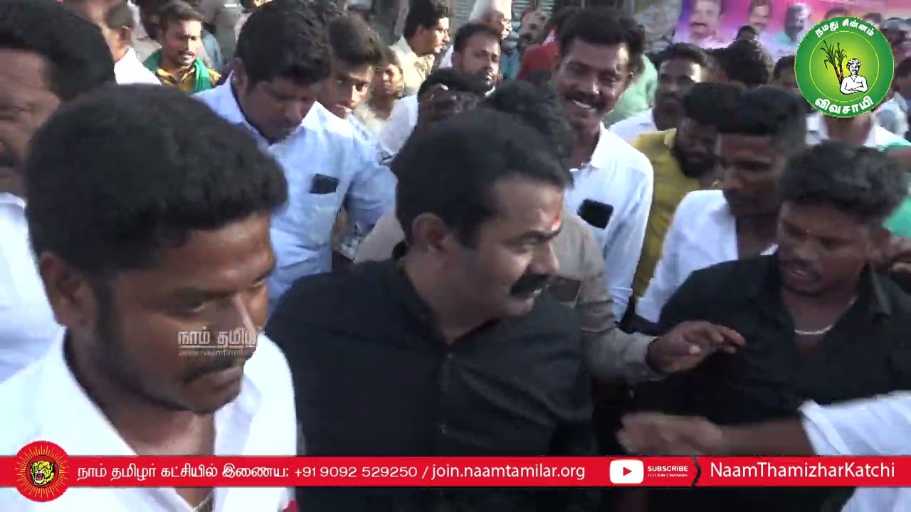 15-09-2022 பெரம்பலூர் மாவட்ட அலுவலகத் திறப்பு மற்றும் வேப்பூரில் மாபெரும் கொடியேற்ற நிகழ்வு