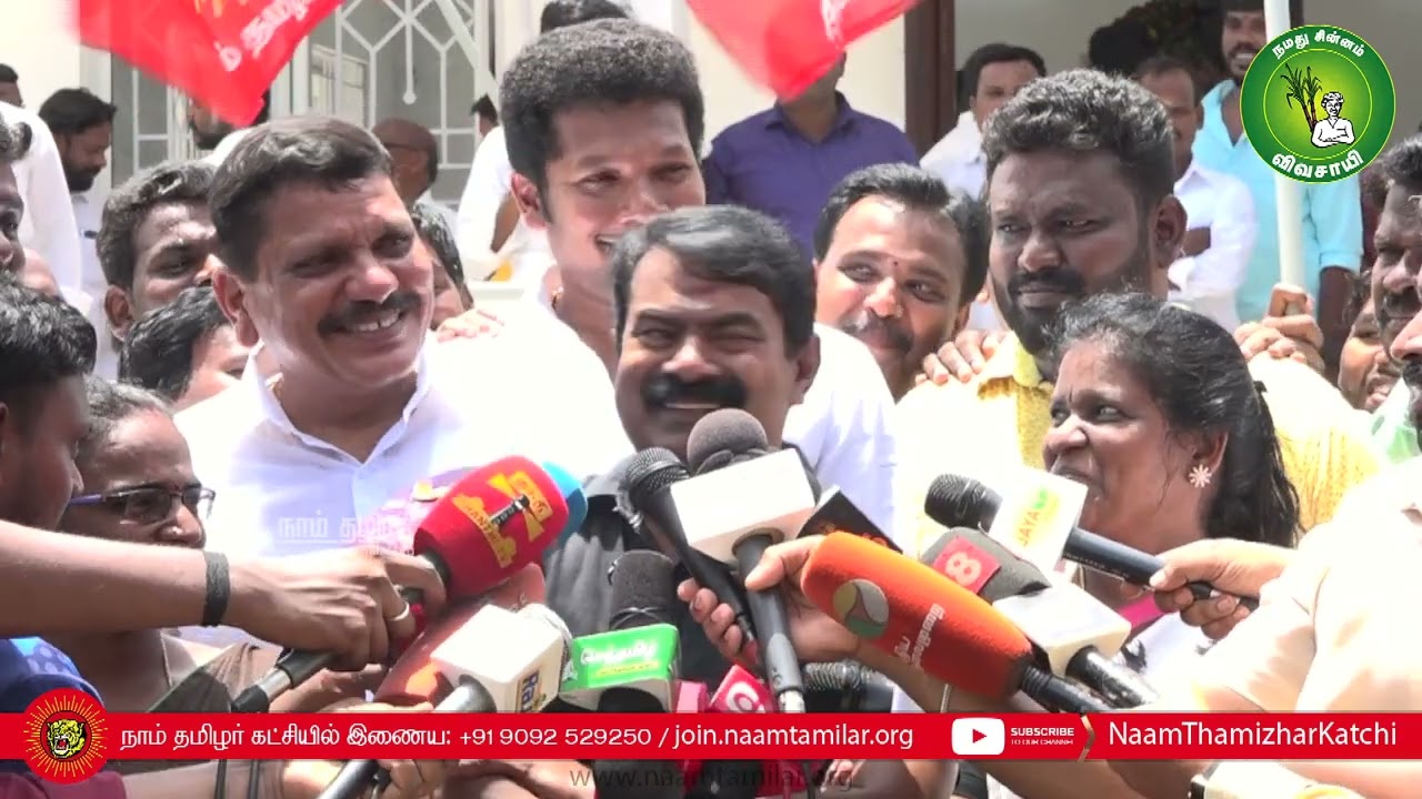 18-09-2022 சீமான் செய்தியாளர் சந்திப்பு | ஆ. ராசா | சூத்திரர் | சனாதன எதிர்ப்பு | பெரியார்