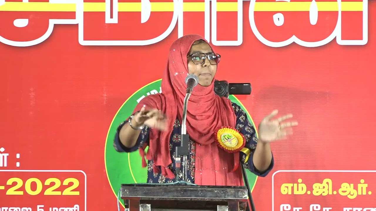 பாத்திமா பர்ஹானா  உரை | ‘தமிழ்நாடு எதிர்கொள்ளும் சிக்கல்கள்’ மாபெரும் பொதுக்கூட்டம் – சென்னை