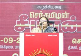 மருத்துவர் இளவஞ்சி உரை | இலவசம் ஏற்றமா? ஏமாற்றமா? மாபெரும் பொதுக்கூட்டம் – தி.நகர் சென்னை