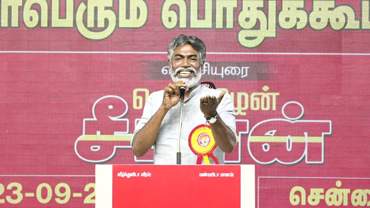 ஹுமாயூன் கபீர் உரை | இலவசம் ஏற்றமா? ஏமாற்றமா? மாபெரும் பொதுக்கூட்டம் – தி.நகர் சென்னை LIVE