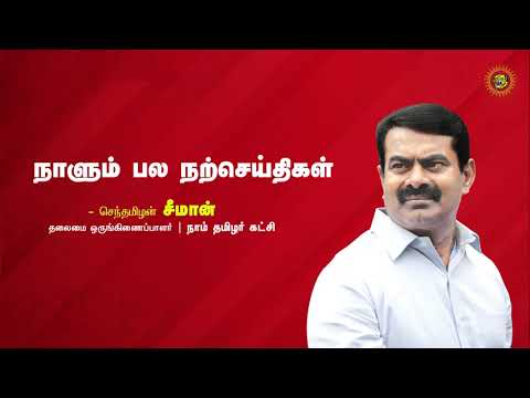 இசைக்கு சிறகுகள் உண்டு. அது எந்த உயரத்தையும் எட்டக்கூடியது. இறைவனையே தொட்டுவிடக் கூடியது.