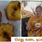 #Shorts -179 : மிக்ஸியில் அரைத்தாலும் உளுந்து வடை சூப்பராக  வரும் -Tips & Tricks – Mallika Badrinath