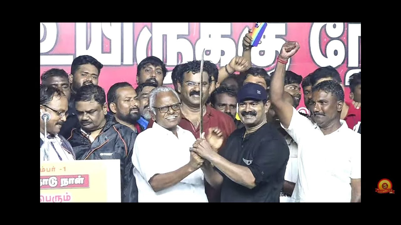 ?நேரலை: நவ. 01 – தமிழ்நாடு நாள் | மாபெரும் இந்தி எதிர்ப்புப் பேரணி | சீமான் | பெ.மணியரசன்