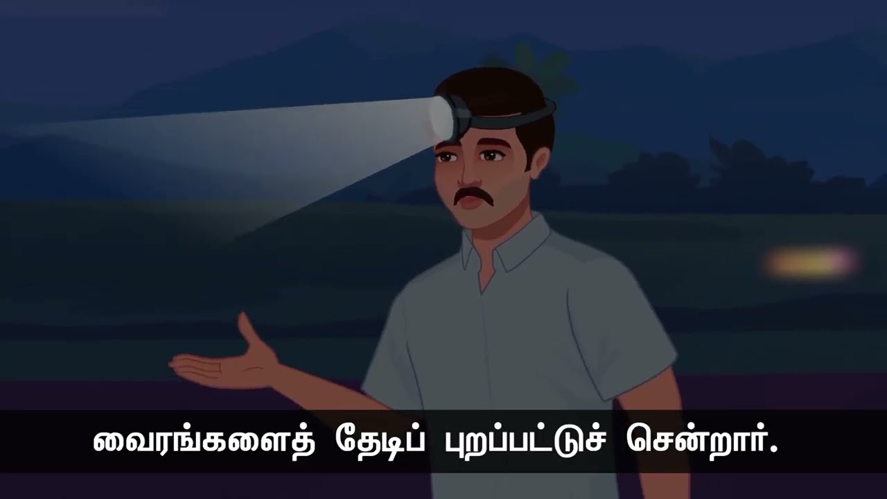விவசாயியும் ஞானியும்! – நன்னெறி கதை | பகுதி – 02