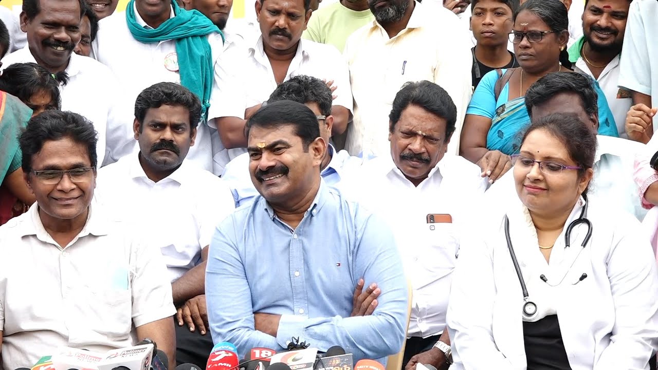 ?20-11-2022 தலைவர் பிறந்தநாள் மருத்துவமுகாம் – திருவொற்றியூர் | சீமான் செய்தியாளர் சந்திப்பு #varisu