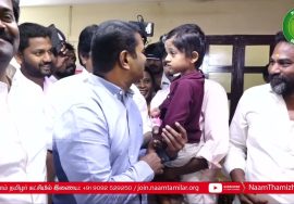 ?20-11-2022 தலைவர் பிறந்தநாள் இலவச மருத்துவ முகாம் – திருவொற்றியூர் | தொடங்கிவைத்த சீமான்