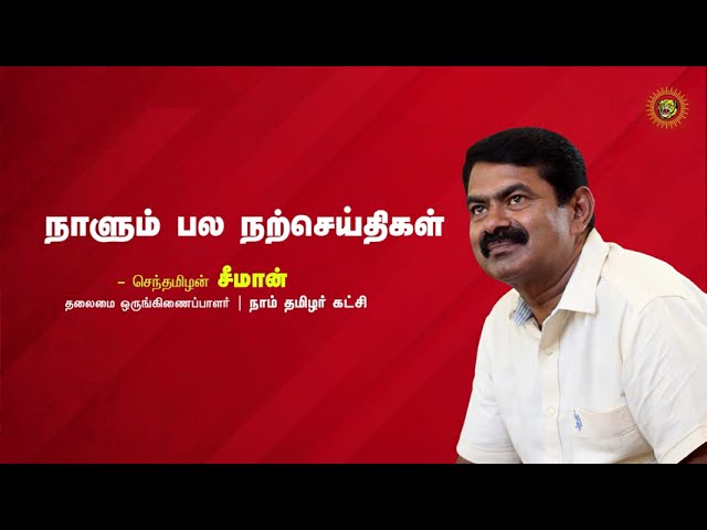 மண்! –  என்னை ஆள விரும்புகிறவனை நான் வெறுக்கிறேன்.என்னில் ஆக்க விரும்புகிறவனை நான் காதலிக்கிறேன்!