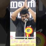 இராஜ கோபுரம் எங்கள் தலைவன்! – பாட்டு பாடி அசத்திய சீமான் #மாவீரர்நாள்2022 – சேலம் #RajaGopuramSong