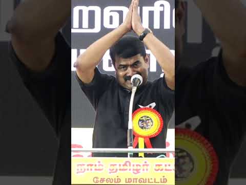 இராஜ கோபுரம் எங்கள் தலைவன்! – பாட்டு பாடி அசத்திய சீமான் #மாவீரர்நாள்2022 – சேலம் #RajaGopuramSong