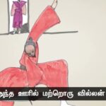 ஒரு ‘டீ’ மாஸ்டரும், ராணுவச் சிப்பாயும்!  –  ஒரு ஜப்பானிய கதை