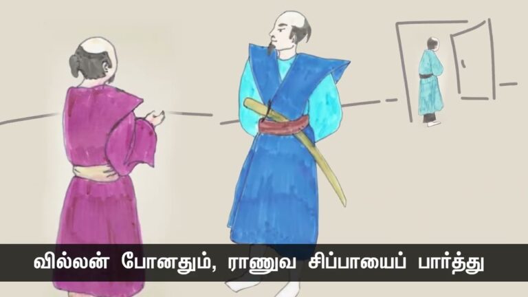 ஒரு ‘டீ’ மாஸ்டரும், இராணுவச் சிப்பாயும்! –  ஒரு ஜப்பானிய கதை | பகுதி –  3 (நிறைவு)