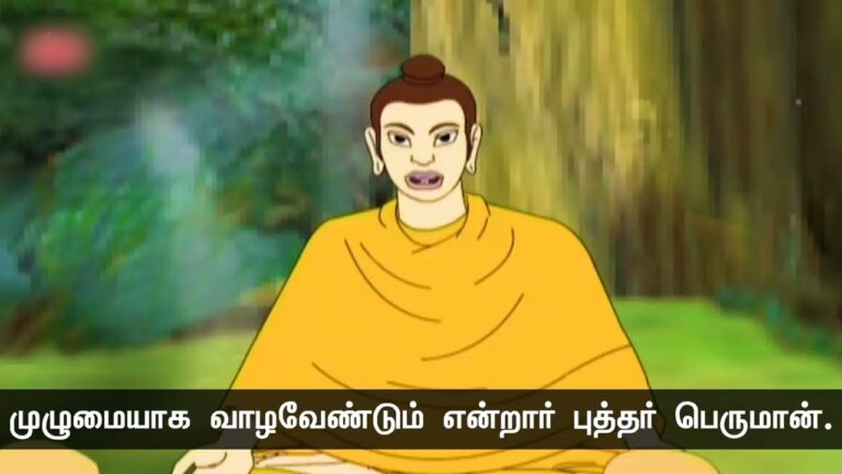 ஒரு மனிதனின் வாழ்நாள் எவ்வளவு காலம்?கௌதம புத்தரும் சீடர்களும்! – பகுதி 2