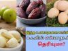 இந்த 5 உணவை சாப்பிடுபவர்கள் கண்டிப்பாக பாருங்க | Healthy foods for healthy living